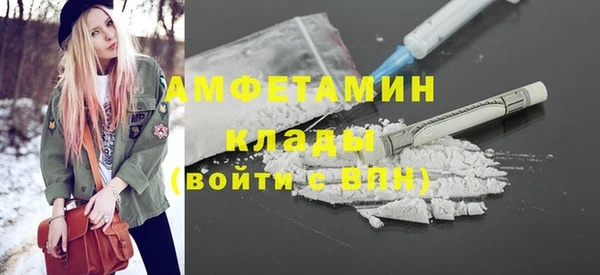 MDMA Верхний Тагил