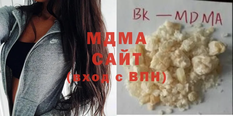 MDMA VHQ  Красноармейск 